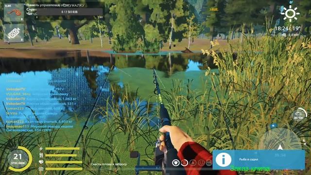 #Русская рыбалка 4✅?#Russian Fishing 4?#youtube смотреть онлайн