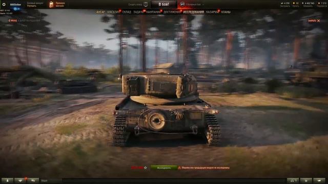 ЭТИ ТАНКИ ВВЕДУТ В 2020 В WoT Blitz смотреть онлайн