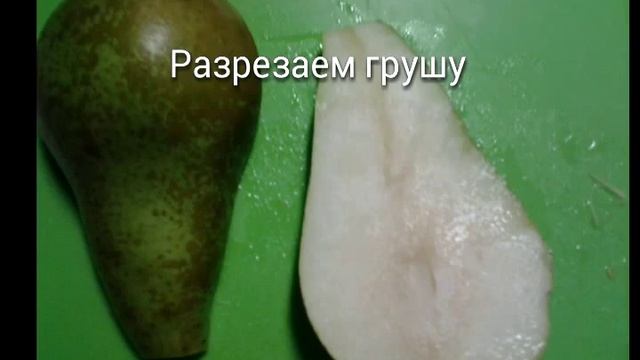 Готовим фруктовый салатик. смотреть онлайн