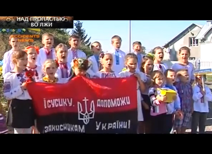 «ЗАДЕЛО!» Над пропастью во лжи смотреть онлайн