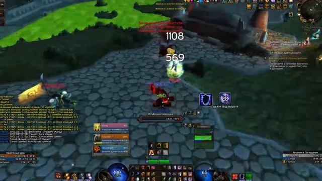 Wow Энх PVP 3x3 3.3.5а Isengard 2017