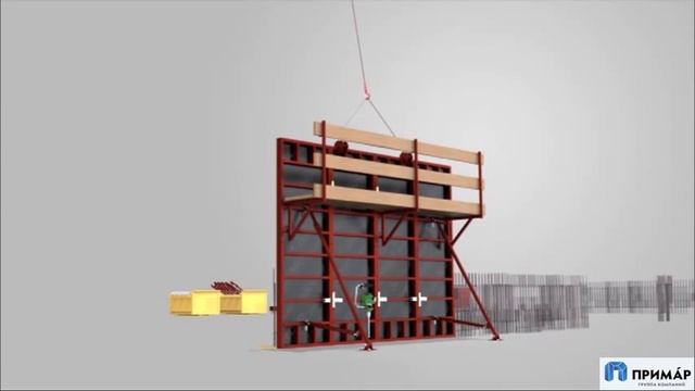 Крупнощитовая опалубка видио по сборке Группа компаний "Примар" смотреть онлайн