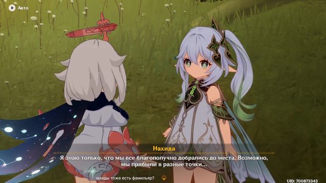 📖 Genshin Impact ➥ Обновление 3.6 ➥ #658 - Возвращение домой. смотреть онлайн