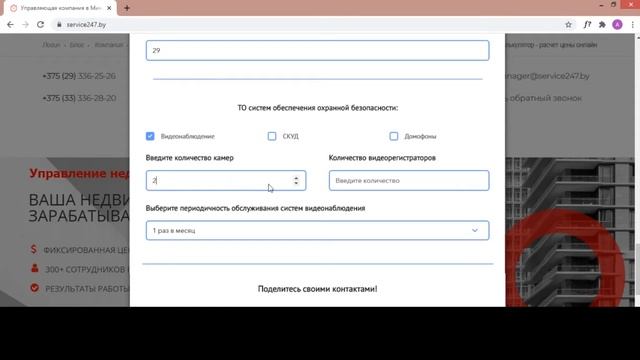 Как пользоваться калькулятором смотреть онлайн