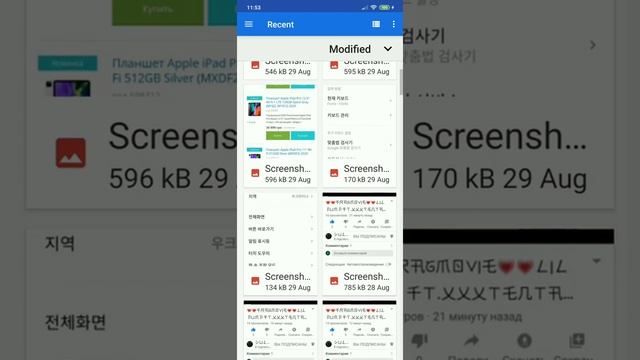 как сменить иконку на приложения смотреть онлайн