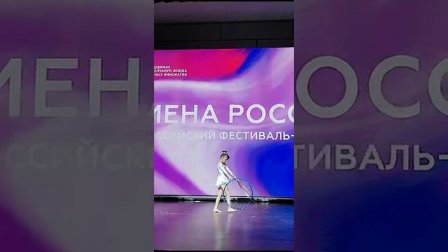 Воздушная гимнастика. Номер с обручами. Диана 9 лет смотреть онлайн