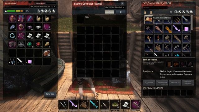 Conan Exiles МОД Warrior Mutator смотреть онлайн