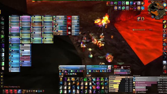 Хроносидзе. Гильдия 