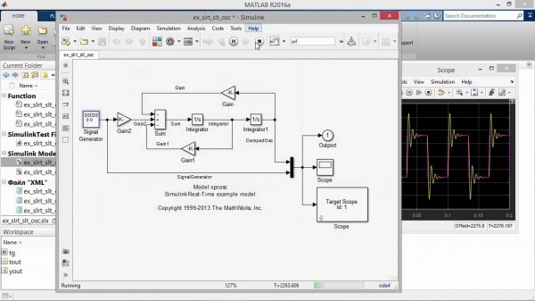 Simulink Real-Time и Simulink Test для тестирования в реальном времени