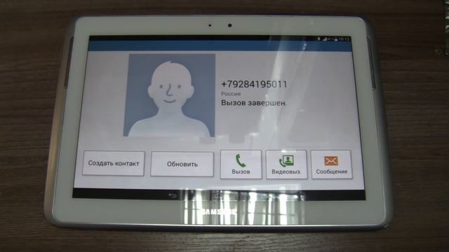 Samsung Galaxy Note 10.1 incoming call смотреть онлайн