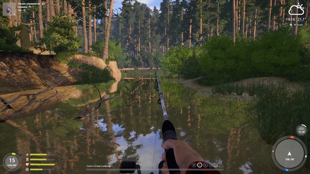 Белая, спиннинг смотреть онлайн