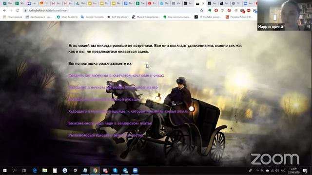 Приемка. Основы драматургии. 5 поток смотреть онлайн