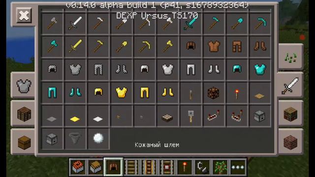 Майнкрафт 0.14.0 PE! смотреть онлайн