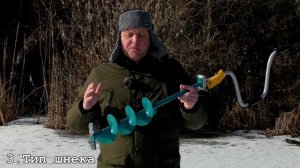 Какой ЛЕДОБУР выбрать? 7 основных критериев