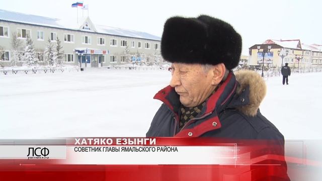 Надымский день оленевода в этом году празднует свое 25-летие смотреть онлайн