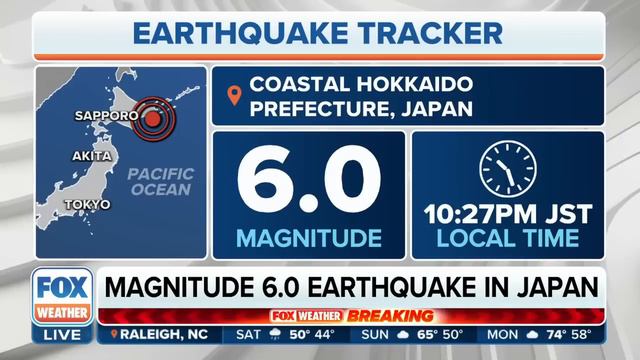 Magnitude 6.0 Earthquake Hits Japan смотреть онлайн