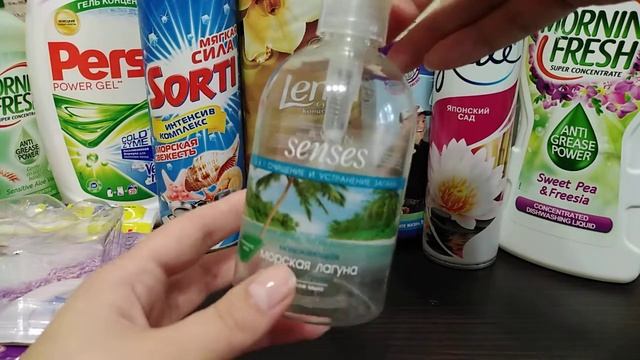 Пустые баночки / Бытовая химия за сентябрь - октябрь 2020 /Пустышки смотреть онлайн