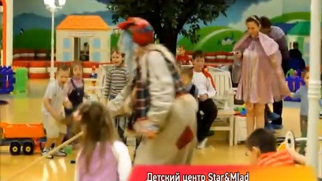 Детский центр Star&Mlad смотреть онлайн
