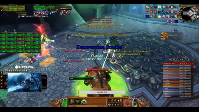 ПОДРОБНАЯ ТАКТИКА ПРОФЕССОР МЕРЗОЦИД 25 ГЕР смотреть онлайн