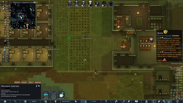 Rimworld смотреть онлайн