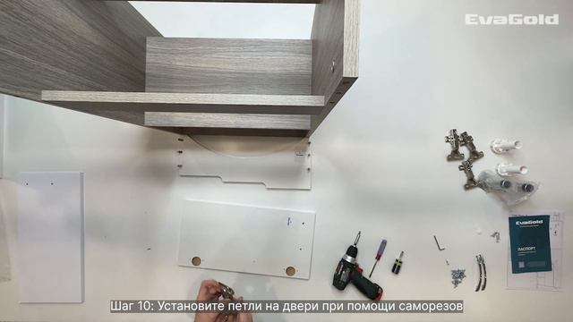 Инструкция по сборке тумбы Инди 55 от бренда EvaGold смотреть онлайн