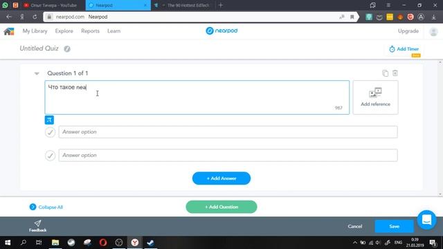 Как создать интерактивную презентацию NearPod? How to use Nearpod 2019? смотреть онлайн