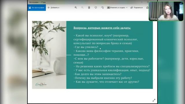 Как написать свою биографию или профиль в соцсетях, чтобы люди вдохновились смотреть онлайн