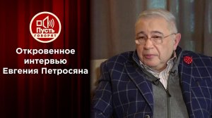Петросян прерывает молчание. Пусть говорят. Выпуск от 07.12.2020