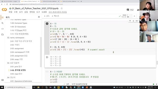 [Python 03-02] 서식 있는 문자열 만들기 (f-string, str.format, %연산자) смотреть онлайн