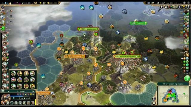 Civilization V | Цивилизация 5. Слишком много ошибок (#10)