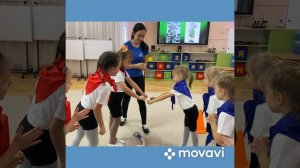 Спортивное соревнование в детском саду «23 февраля"