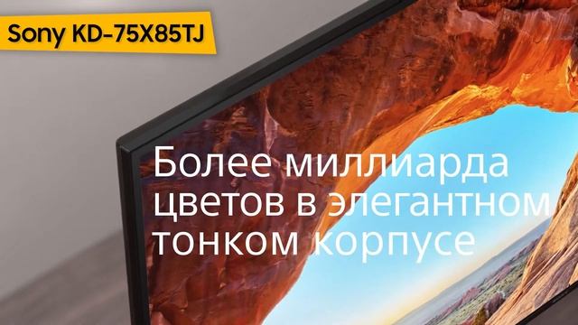 ТОП—7. ? Лучшие Телевизоры Sony. Декабрь 2022 года. Рейтинг! смотреть онлайн