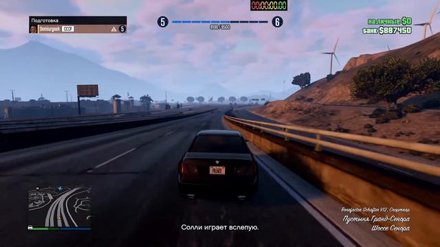 GTA Online XBOX Series S Новое начало смотреть онлайн