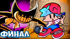 Бэнди Устроил Чернильный РЭП АД во Friday Night Funkin vs Indie Cross