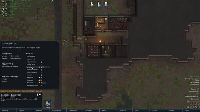 НЕТ ГОЛОДУ! ОДИН В ДЖУНГЛЯХ БЕЗ ВСЕГО | #5 Rimworld 1.0 Кошмар смотреть онлайн