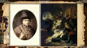 История. Тема урока:"Лжедмитрий I - самозванец".