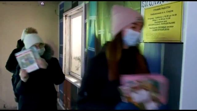 "Дарите книги с любовью": акция смотреть онлайн