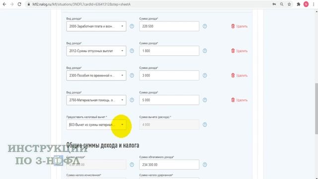 Делай Сам для Души