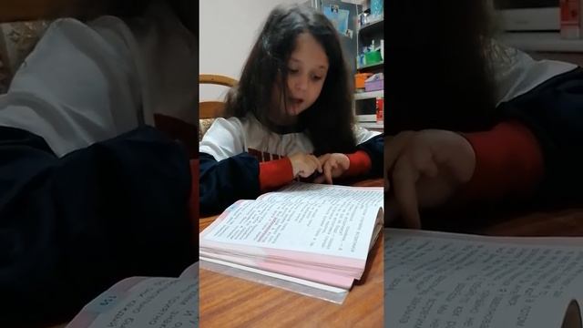 Литературное чтение 2 класс, школа России смотреть онлайн