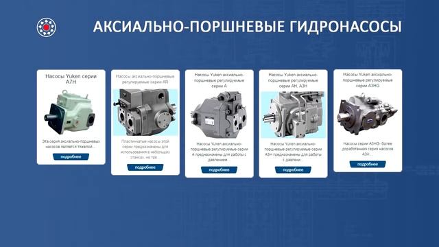 Yuken смотреть онлайн