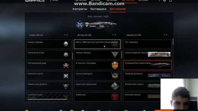 Warface: Обзор моего склада, 3 ромба 3 палки смотреть онлайн