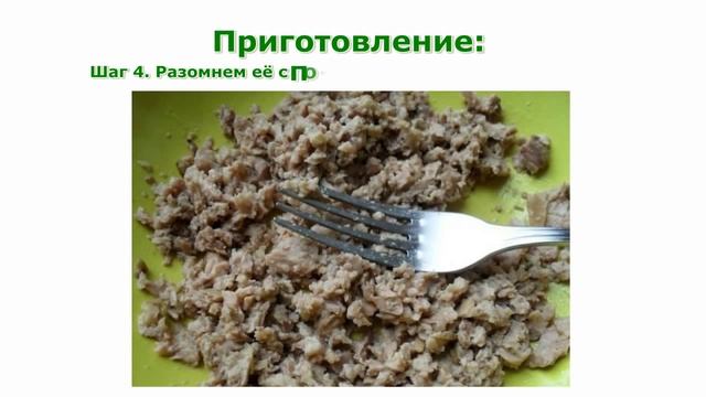 Рецепты закусок. Тарталетки с печенью трески простой рецепт смотреть онлайн