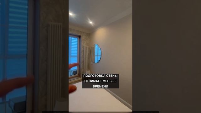 РЕМОНТ КВАРТИР. ОБОИ И ПОКРАСКА: ИНТЕРЕСНОЕ СОЧЕТАНИЕ смотреть онлайн