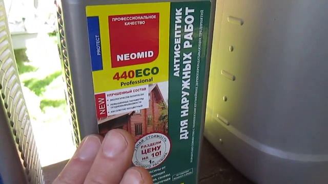 Наиболее популярные пропитки для защиты древесины от разрушения смотреть онлайн
