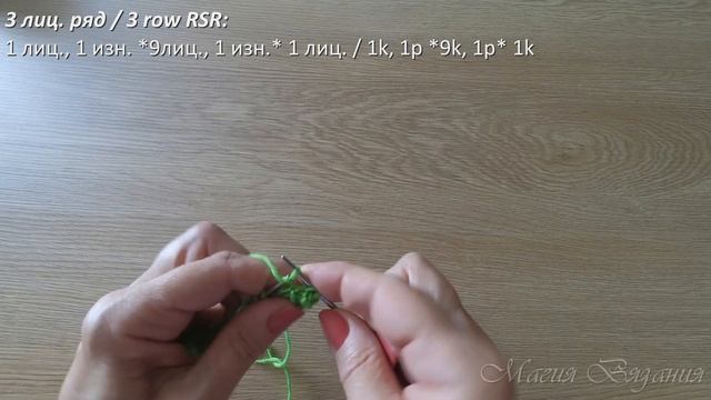Вертикальный ажурный узор. Легкий и быстрый! смотреть онлайн