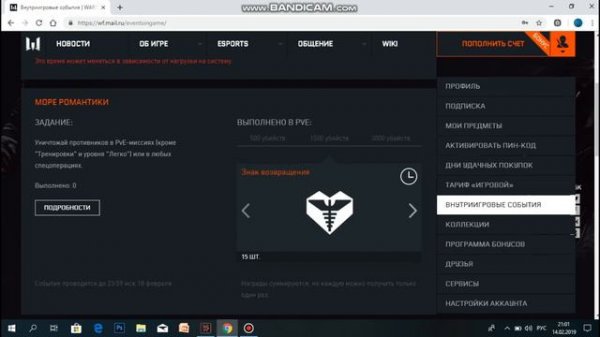 КАК ПОЛУЧИТЬ TAURUS JUDGE И "ПОПУГАЙ" БЕСПЛАТНО В WARFACE!!!
