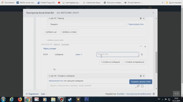 КАК СДЕЛАТЬ USERCHECK ! КАК ИМ ПОЛЬЗОВАТЬСЯ ? SMART BOT смотреть онлайн