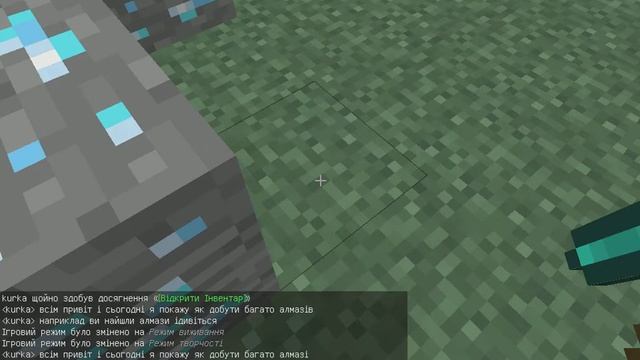 Як добути багато алмазів смотреть онлайн