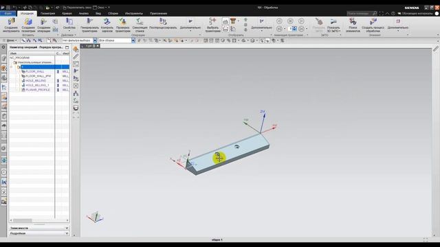 Губки для тисков Gerardi | NX CAM | Фрезерная обработка смотреть онлайн