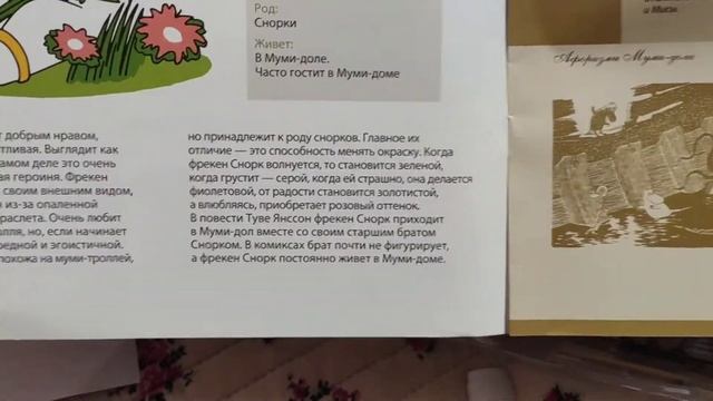 РАСПАКОВКА ПОСЫЛКИ ОТ DEAGOSTINI смотреть онлайн